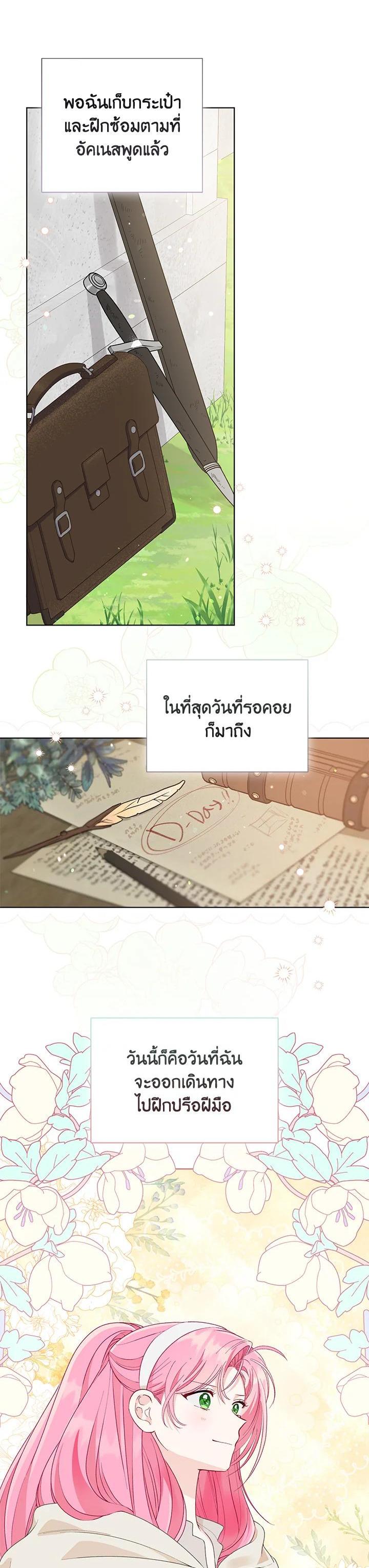 Manga-lc-com อ่านมังงะ อ่านการ์ตูน ออนไลน์ ฟรี The Perks of Being an S-Class Heroine สิทธิพิเศษของผู้สวมร่าง ตอนที่ 1 2 3 4 5 6 7 8 9 10 11 12 13 14 ฟรี ไม่มีโฆษณา Manga-lc - อ่าน มังงะ อ่าน การ์ตูน ออนไลน์ อ่านมังงะ ฟรี