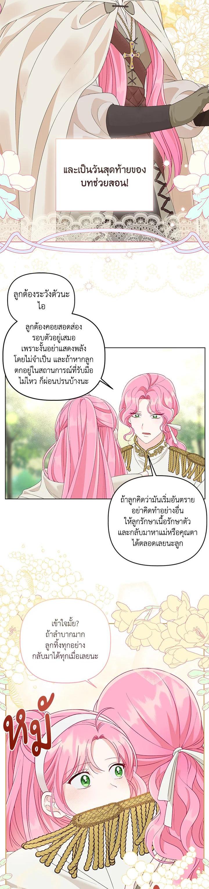 Manga-lc-com อ่านมังงะ อ่านการ์ตูน ออนไลน์ ฟรี The Perks of Being an S-Class Heroine สิทธิพิเศษของผู้สวมร่าง ตอนที่ 1 2 3 4 5 6 7 8 9 10 11 12 13 14 ฟรี ไม่มีโฆษณา Manga-lc - อ่าน มังงะ อ่าน การ์ตูน ออนไลน์ อ่านมังงะ ฟรี