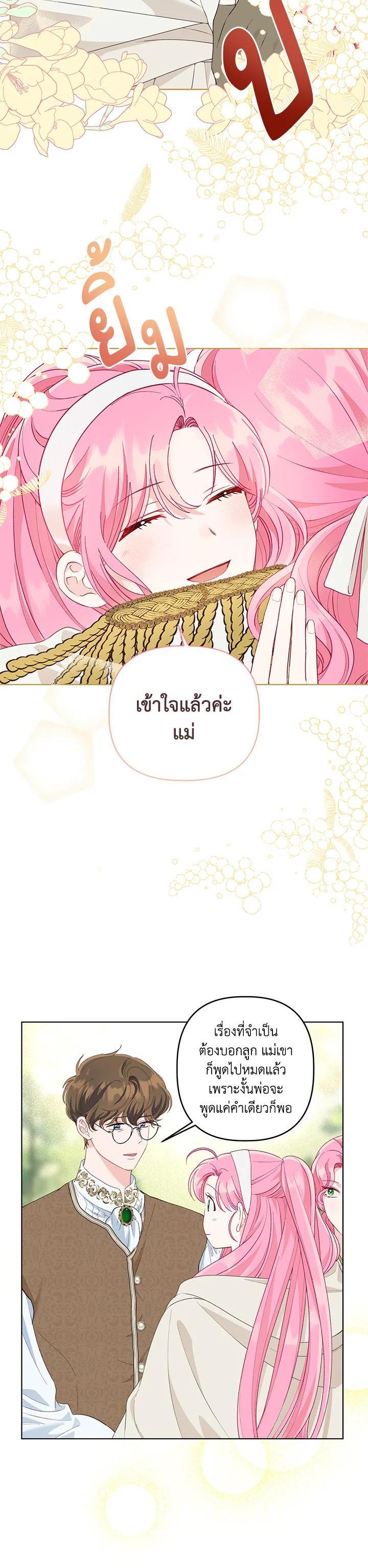 Manga-lc-com อ่านมังงะ อ่านการ์ตูน ออนไลน์ ฟรี The Perks of Being an S-Class Heroine สิทธิพิเศษของผู้สวมร่าง ตอนที่ 1 2 3 4 5 6 7 8 9 10 11 12 13 14 ฟรี ไม่มีโฆษณา Manga-lc - อ่าน มังงะ อ่าน การ์ตูน ออนไลน์ อ่านมังงะ ฟรี