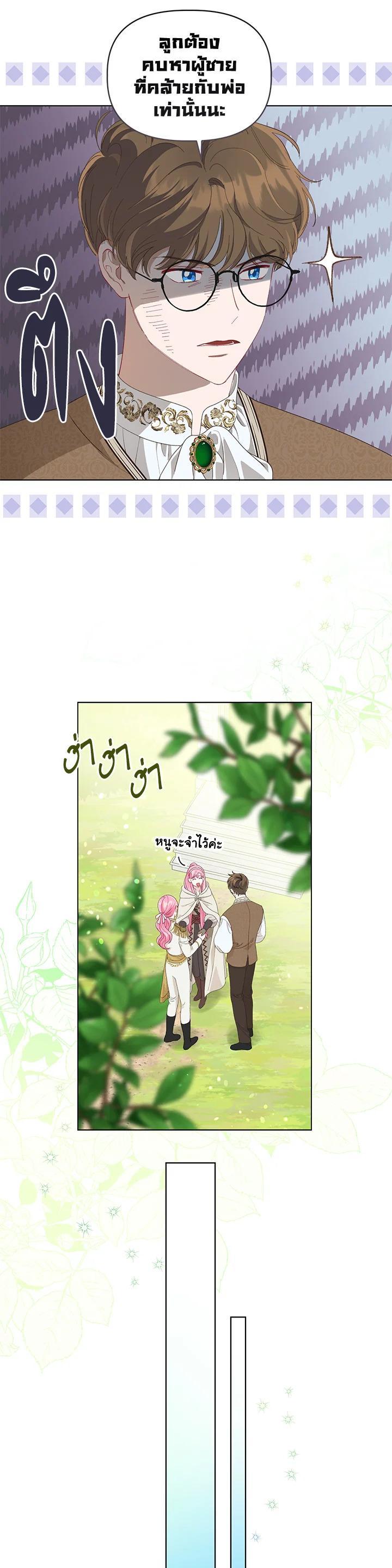 Manga-lc-com อ่านมังงะ อ่านการ์ตูน ออนไลน์ ฟรี The Perks of Being an S-Class Heroine สิทธิพิเศษของผู้สวมร่าง ตอนที่ 1 2 3 4 5 6 7 8 9 10 11 12 13 14 ฟรี ไม่มีโฆษณา Manga-lc - อ่าน มังงะ อ่าน การ์ตูน ออนไลน์ อ่านมังงะ ฟรี