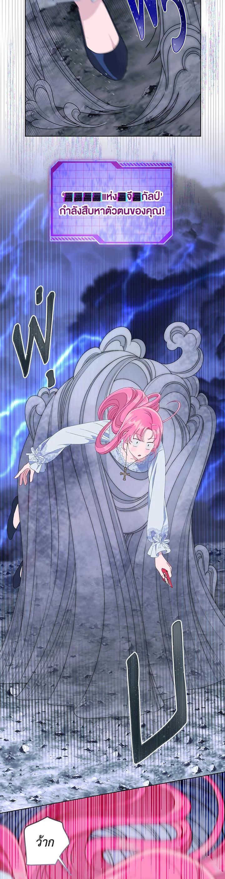 Manga-lc-com อ่านมังงะ อ่านการ์ตูน ออนไลน์ ฟรี The Perks of Being an S-Class Heroine สิทธิพิเศษของผู้สวมร่าง ตอนที่ 1 2 3 4 5 6 7 8 9 10 11 12 13 14 ฟรี ไม่มีโฆษณา Manga-lc - อ่าน มังงะ อ่าน การ์ตูน ออนไลน์ อ่านมังงะ ฟรี