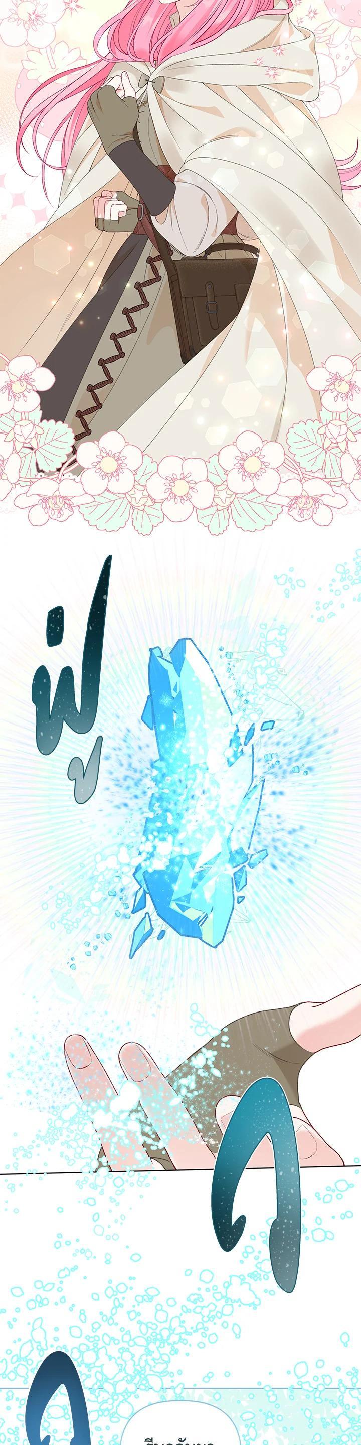 Manga-lc-com อ่านมังงะ อ่านการ์ตูน ออนไลน์ ฟรี The Perks of Being an S-Class Heroine สิทธิพิเศษของผู้สวมร่าง ตอนที่ 1 2 3 4 5 6 7 8 9 10 11 12 13 14 ฟรี ไม่มีโฆษณา Manga-lc - อ่าน มังงะ อ่าน การ์ตูน ออนไลน์ อ่านมังงะ ฟรี