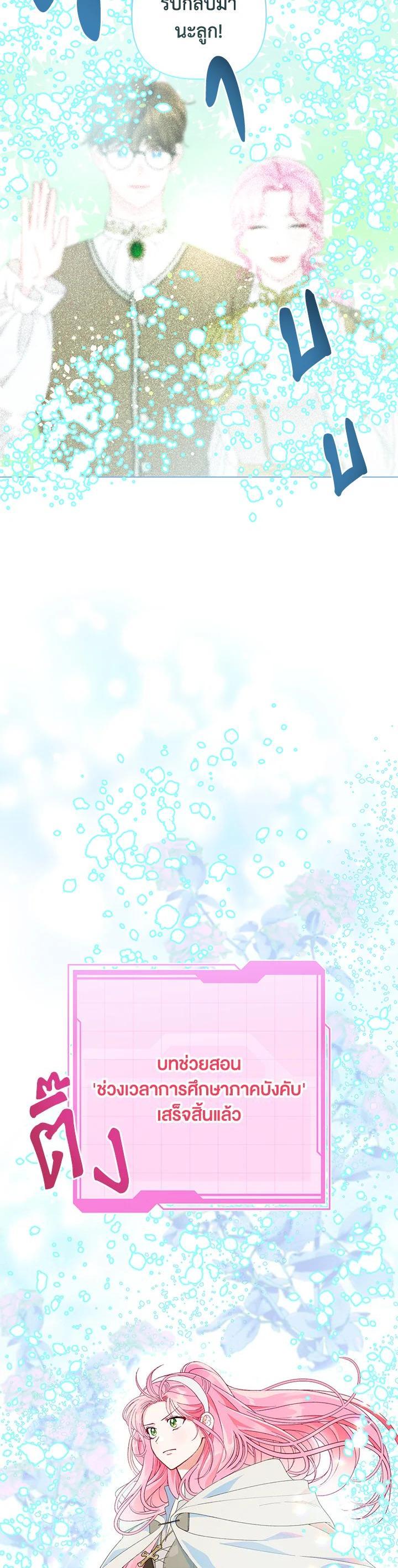 Manga-lc-com อ่านมังงะ อ่านการ์ตูน ออนไลน์ ฟรี The Perks of Being an S-Class Heroine สิทธิพิเศษของผู้สวมร่าง ตอนที่ 1 2 3 4 5 6 7 8 9 10 11 12 13 14 ฟรี ไม่มีโฆษณา Manga-lc - อ่าน มังงะ อ่าน การ์ตูน ออนไลน์ อ่านมังงะ ฟรี