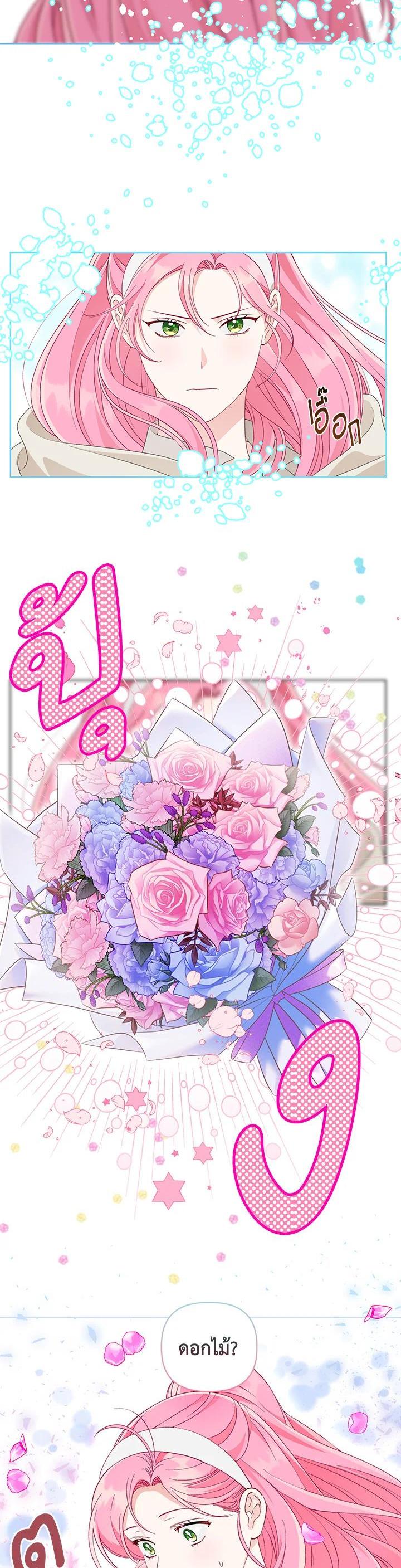 Manga-lc-com อ่านมังงะ อ่านการ์ตูน ออนไลน์ ฟรี The Perks of Being an S-Class Heroine สิทธิพิเศษของผู้สวมร่าง ตอนที่ 1 2 3 4 5 6 7 8 9 10 11 12 13 14 ฟรี ไม่มีโฆษณา Manga-lc - อ่าน มังงะ อ่าน การ์ตูน ออนไลน์ อ่านมังงะ ฟรี