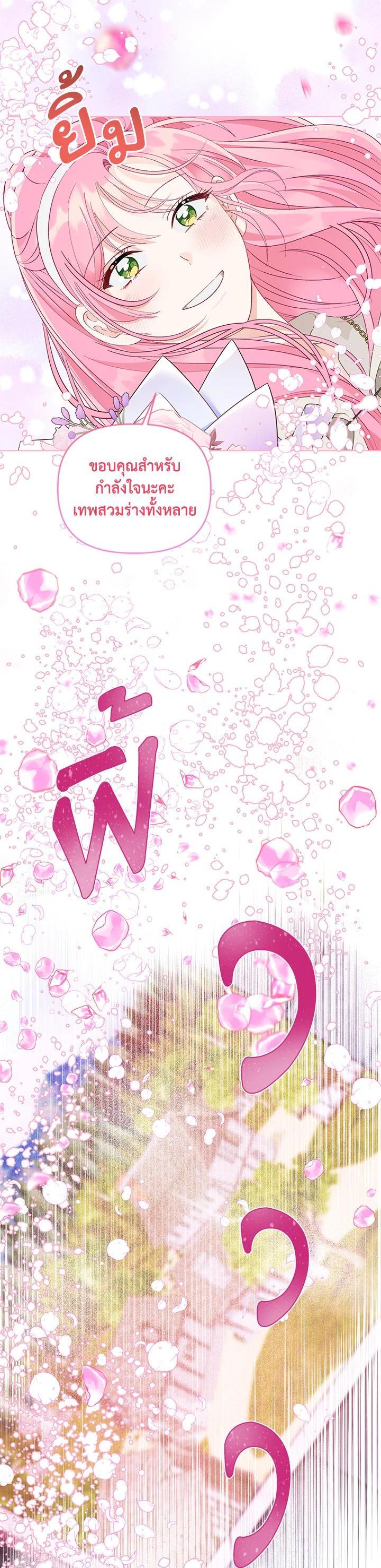 Manga-lc-com อ่านมังงะ อ่านการ์ตูน ออนไลน์ ฟรี The Perks of Being an S-Class Heroine สิทธิพิเศษของผู้สวมร่าง ตอนที่ 1 2 3 4 5 6 7 8 9 10 11 12 13 14 ฟรี ไม่มีโฆษณา Manga-lc - อ่าน มังงะ อ่าน การ์ตูน ออนไลน์ อ่านมังงะ ฟรี