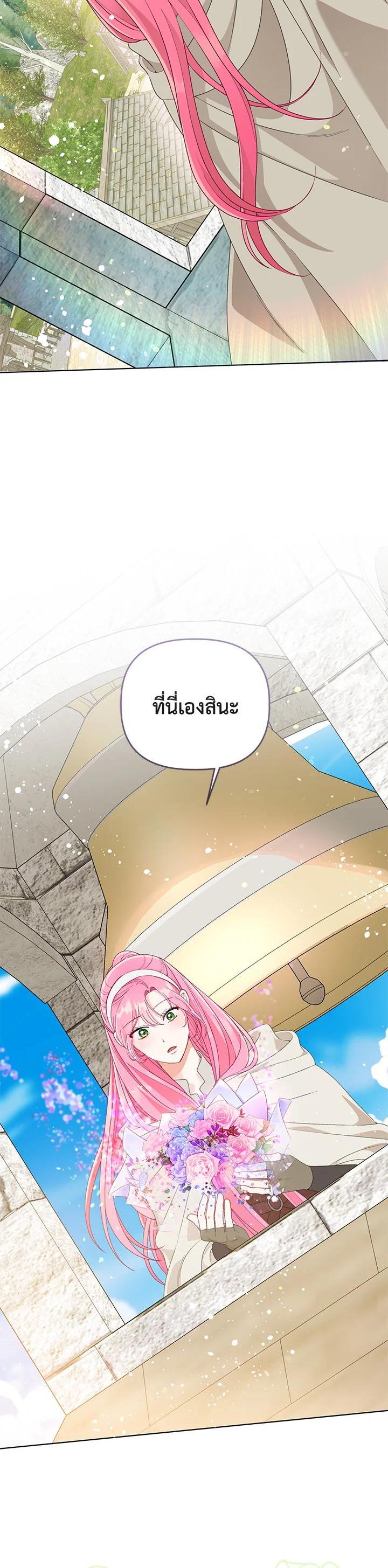 Manga-lc-com อ่านมังงะ อ่านการ์ตูน ออนไลน์ ฟรี The Perks of Being an S-Class Heroine สิทธิพิเศษของผู้สวมร่าง ตอนที่ 1 2 3 4 5 6 7 8 9 10 11 12 13 14 ฟรี ไม่มีโฆษณา Manga-lc - อ่าน มังงะ อ่าน การ์ตูน ออนไลน์ อ่านมังงะ ฟรี