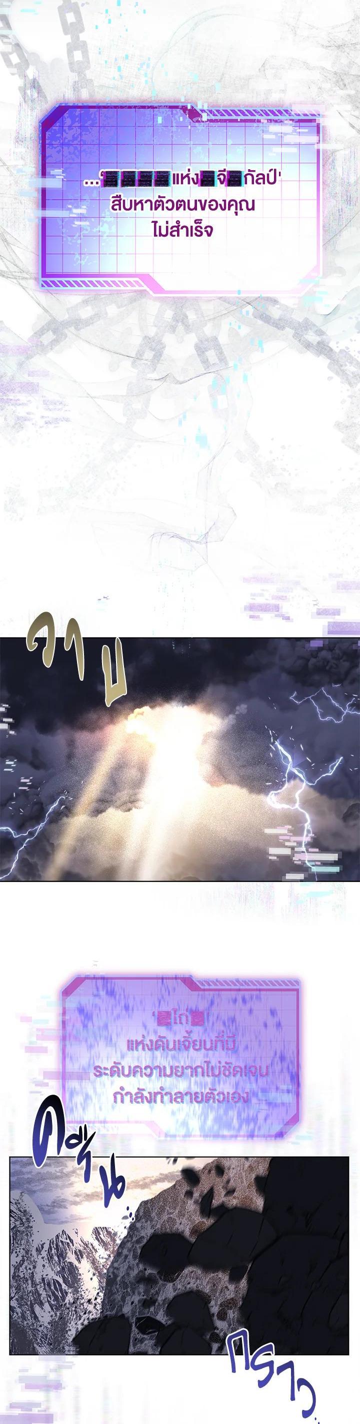 Manga-lc-com อ่านมังงะ อ่านการ์ตูน ออนไลน์ ฟรี The Perks of Being an S-Class Heroine สิทธิพิเศษของผู้สวมร่าง ตอนที่ 1 2 3 4 5 6 7 8 9 10 11 12 13 14 ฟรี ไม่มีโฆษณา Manga-lc - อ่าน มังงะ อ่าน การ์ตูน ออนไลน์ อ่านมังงะ ฟรี