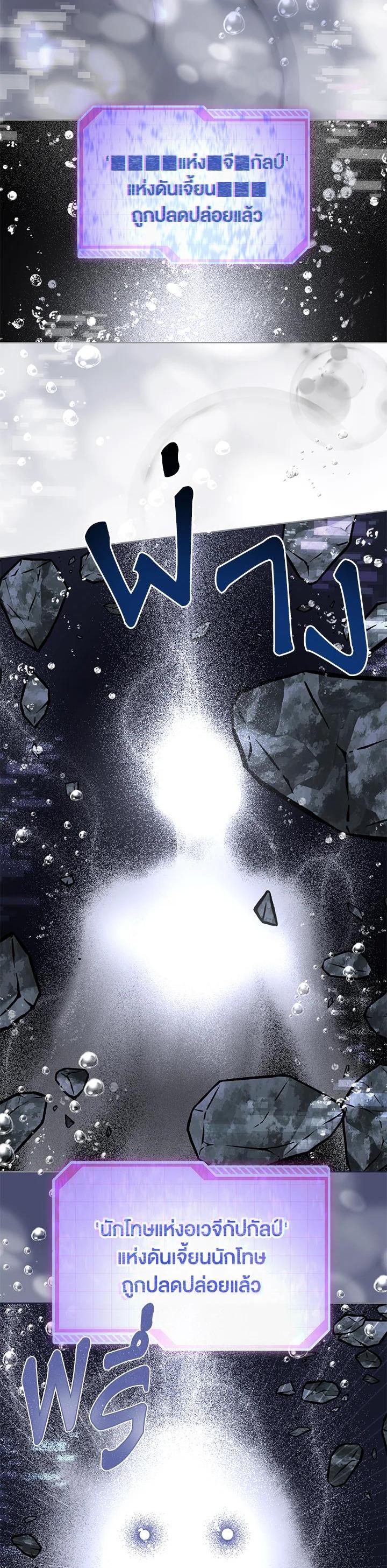 Manga-lc-com อ่านมังงะ อ่านการ์ตูน ออนไลน์ ฟรี The Perks of Being an S-Class Heroine สิทธิพิเศษของผู้สวมร่าง ตอนที่ 1 2 3 4 5 6 7 8 9 10 11 12 13 14 ฟรี ไม่มีโฆษณา Manga-lc - อ่าน มังงะ อ่าน การ์ตูน ออนไลน์ อ่านมังงะ ฟรี