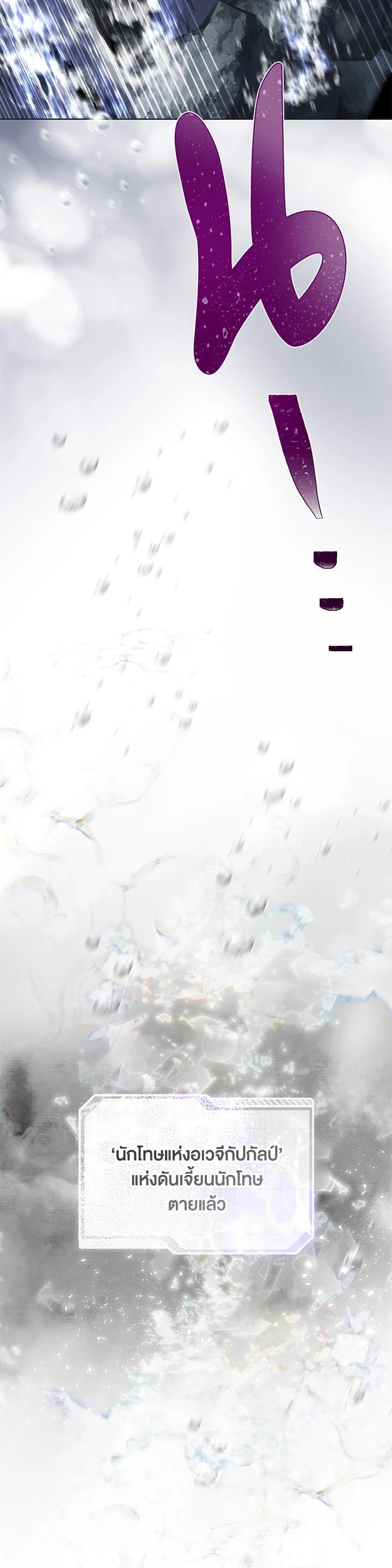 Manga-lc-com อ่านมังงะ อ่านการ์ตูน ออนไลน์ ฟรี The Perks of Being an S-Class Heroine สิทธิพิเศษของผู้สวมร่าง ตอนที่ 1 2 3 4 5 6 7 8 9 10 11 12 13 14 ฟรี ไม่มีโฆษณา Manga-lc - อ่าน มังงะ อ่าน การ์ตูน ออนไลน์ อ่านมังงะ ฟรี