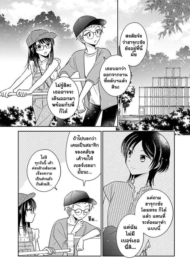 Manga-lc-com อ่านมังงะ อ่านการ์ตูน ออนไลน์ ฟรี Dachi no Imouto น้องสาวเพื่อน ตอนที่ 1 2 3 4 5 6 7 8 9 10 11 12 13 14 ฟรี ไม่มีโฆษณา Manga-lc - อ่าน มังงะ อ่าน การ์ตูน ออนไลน์ อ่านมังงะ ฟรี