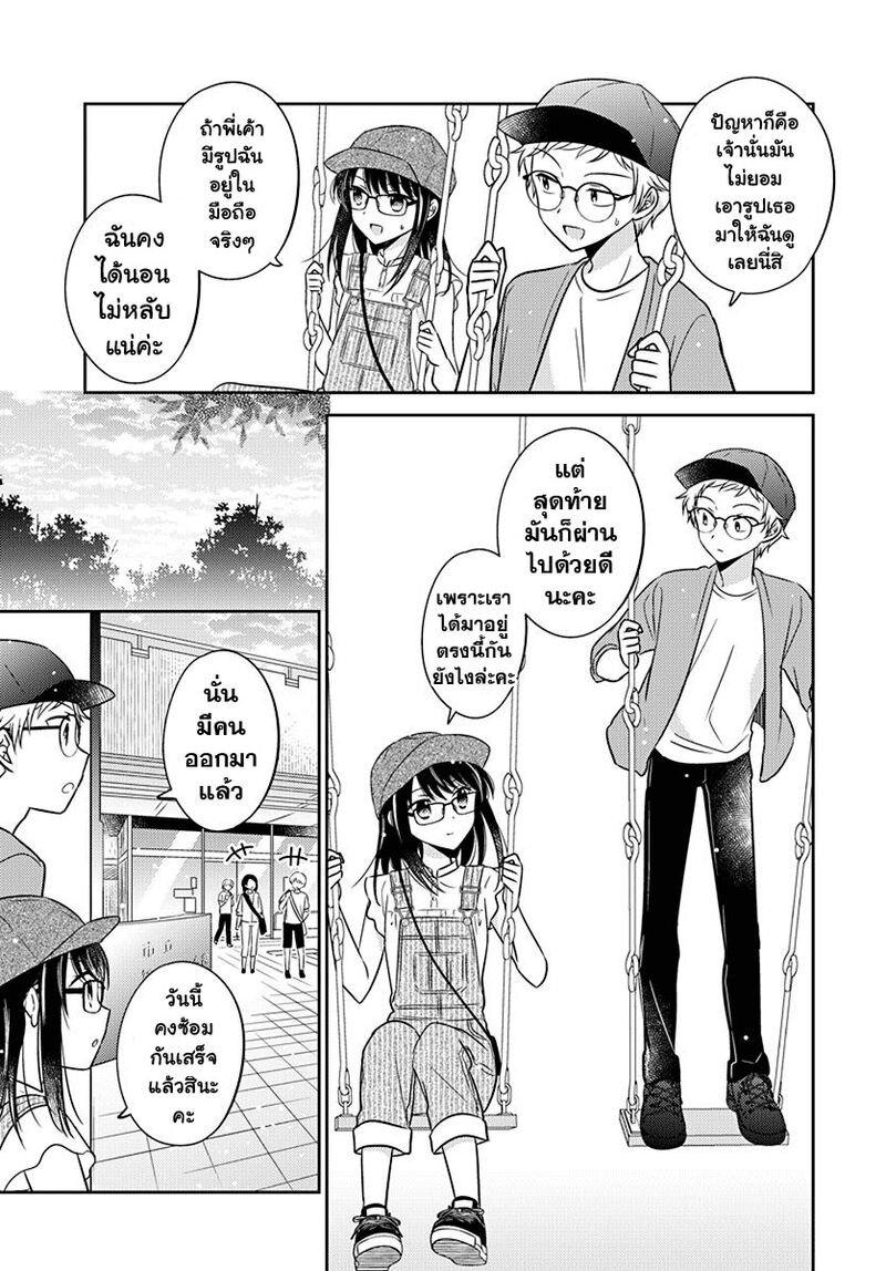 Manga-lc-com อ่านมังงะ อ่านการ์ตูน ออนไลน์ ฟรี Dachi no Imouto น้องสาวเพื่อน ตอนที่ 1 2 3 4 5 6 7 8 9 10 11 12 13 14 ฟรี ไม่มีโฆษณา Manga-lc - อ่าน มังงะ อ่าน การ์ตูน ออนไลน์ อ่านมังงะ ฟรี