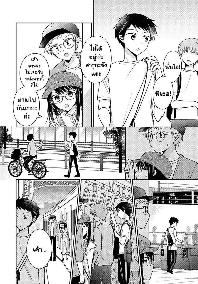 Manga-lc-com อ่านมังงะ อ่านการ์ตูน ออนไลน์ ฟรี Dachi no Imouto น้องสาวเพื่อน ตอนที่ 1 2 3 4 5 6 7 8 9 10 11 12 13 14 ฟรี ไม่มีโฆษณา Manga-lc - อ่าน มังงะ อ่าน การ์ตูน ออนไลน์ อ่านมังงะ ฟรี