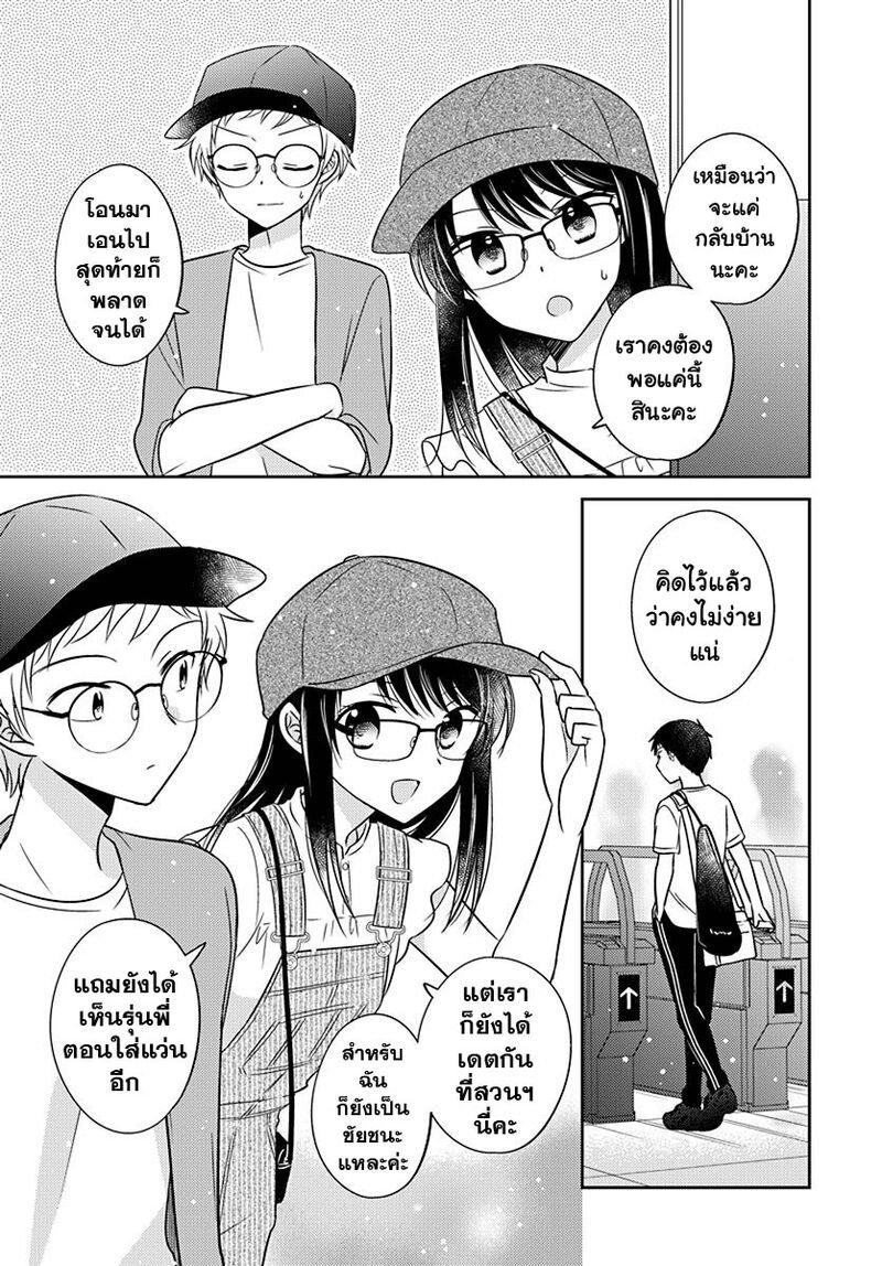 Manga-lc-com อ่านมังงะ อ่านการ์ตูน ออนไลน์ ฟรี Dachi no Imouto น้องสาวเพื่อน ตอนที่ 1 2 3 4 5 6 7 8 9 10 11 12 13 14 ฟรี ไม่มีโฆษณา Manga-lc - อ่าน มังงะ อ่าน การ์ตูน ออนไลน์ อ่านมังงะ ฟรี