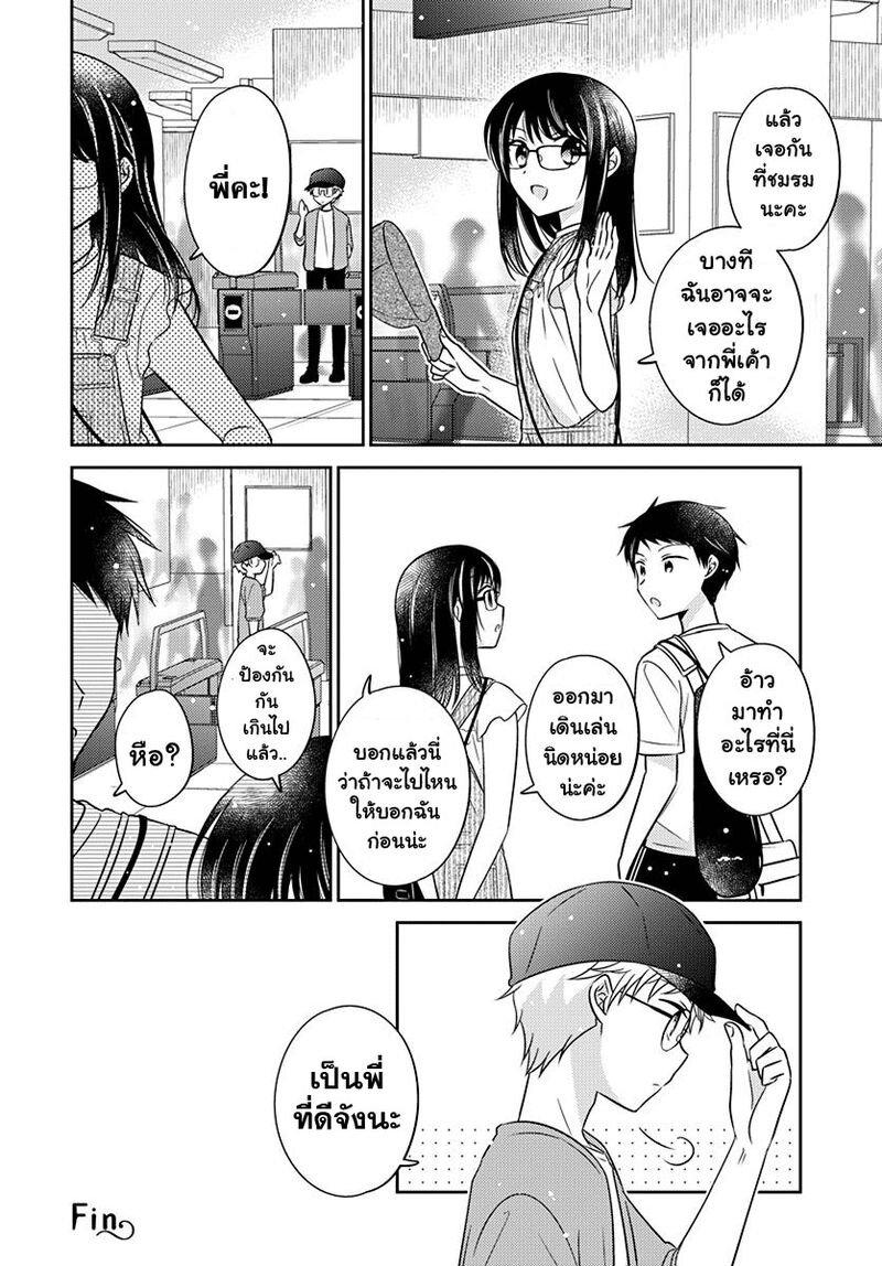 Manga-lc-com อ่านมังงะ อ่านการ์ตูน ออนไลน์ ฟรี Dachi no Imouto น้องสาวเพื่อน ตอนที่ 1 2 3 4 5 6 7 8 9 10 11 12 13 14 ฟรี ไม่มีโฆษณา Manga-lc - อ่าน มังงะ อ่าน การ์ตูน ออนไลน์ อ่านมังงะ ฟรี
