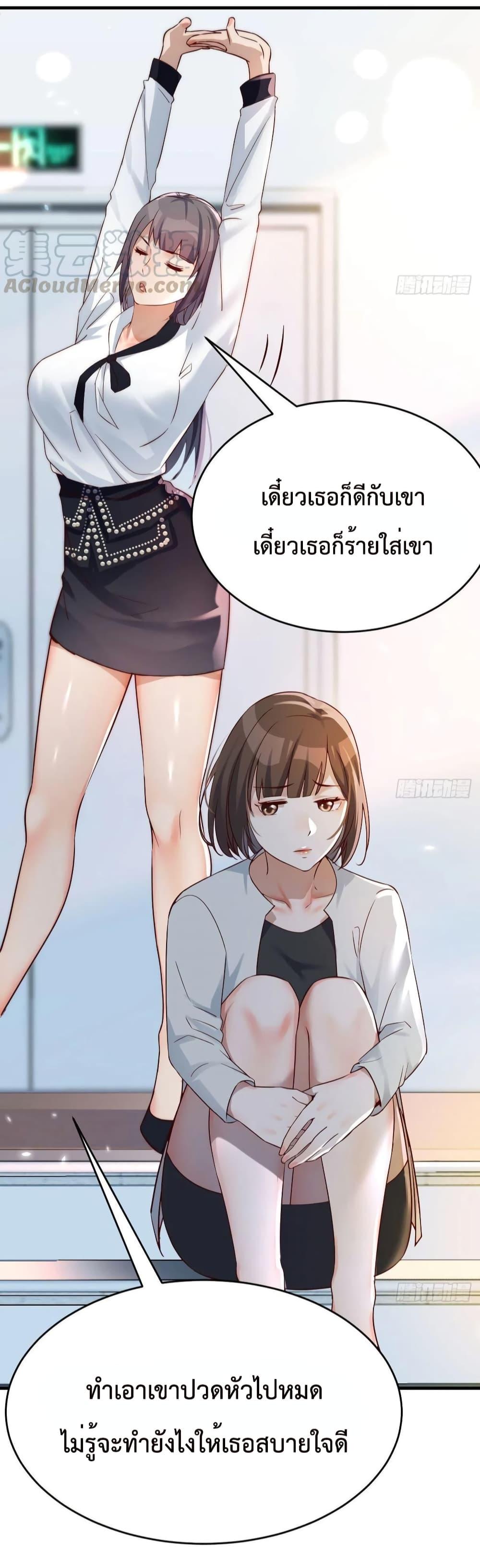 Manga-lc-com อ่านมังงะ อ่านการ์ตูน ออนไลน์ ฟรี My Twin Girlfriends Loves Me So Much – อยู่ดีๆก็มีแฟนเป็นแฝดสาวซะงั้น ตอนที่ 1 2 3 4 5 6 7 8 9 10 11 12 13 14 ฟรี ไม่มีโฆษณา Manga-lc - อ่าน มังงะ อ่าน การ์ตูน ออนไลน์ อ่านมังงะ ฟรี