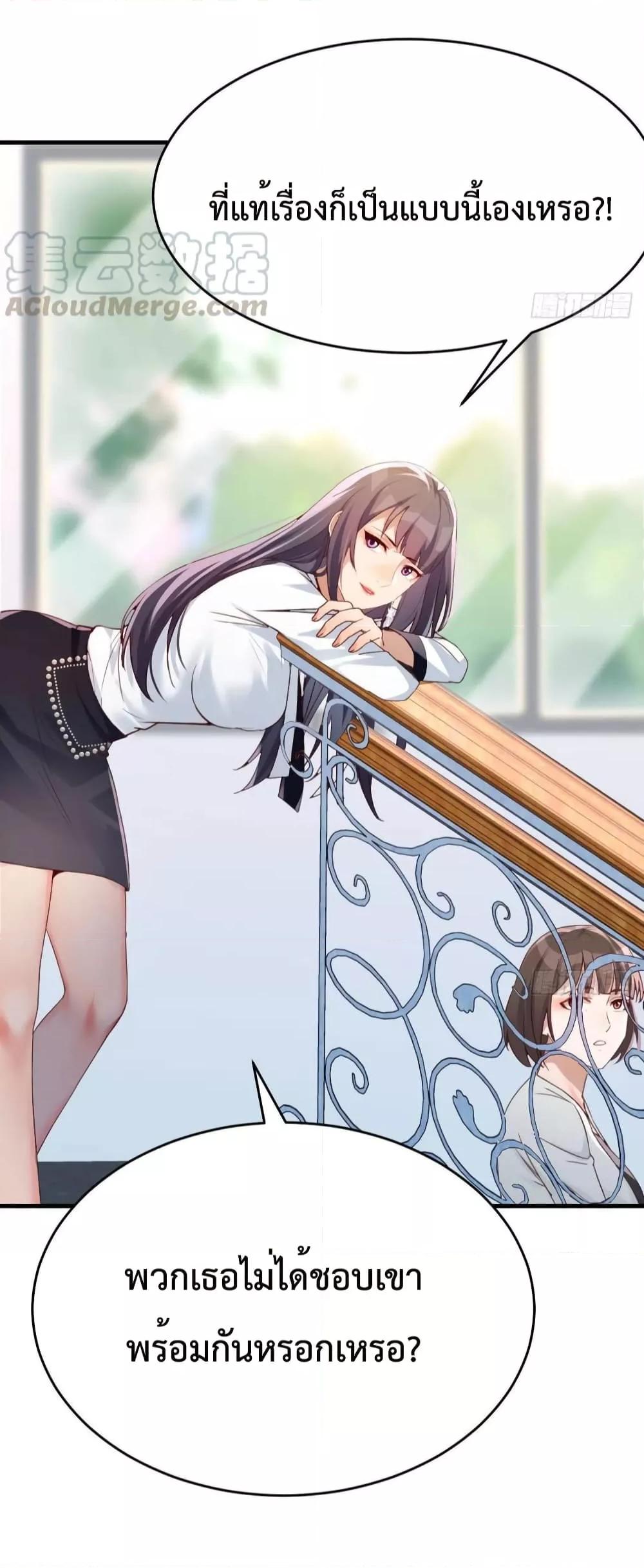 Manga-lc-com อ่านมังงะ อ่านการ์ตูน ออนไลน์ ฟรี My Twin Girlfriends Loves Me So Much – อยู่ดีๆก็มีแฟนเป็นแฝดสาวซะงั้น ตอนที่ 1 2 3 4 5 6 7 8 9 10 11 12 13 14 ฟรี ไม่มีโฆษณา Manga-lc - อ่าน มังงะ อ่าน การ์ตูน ออนไลน์ อ่านมังงะ ฟรี