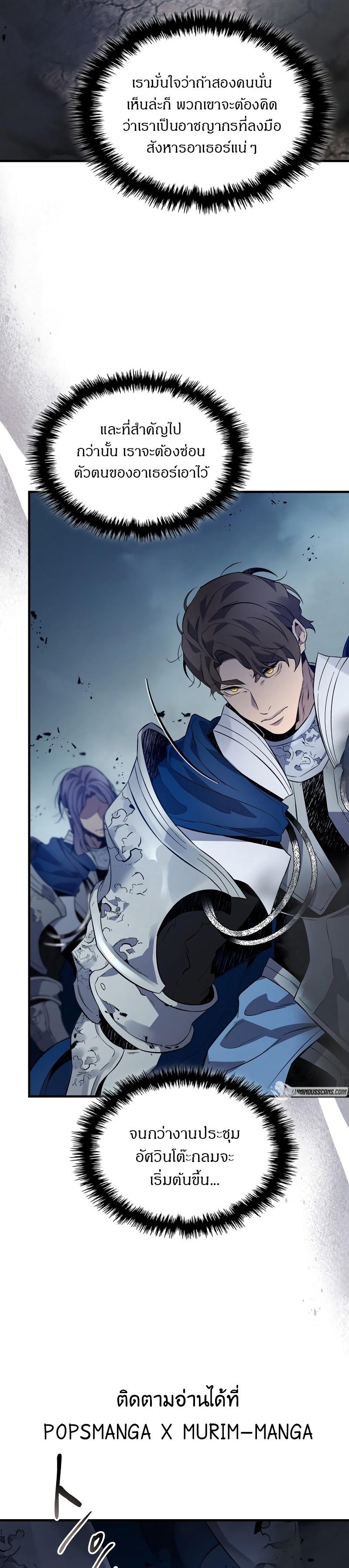 Manga-lc-com อ่านมังงะ อ่านการ์ตูน ออนไลน์ ฟรี Level Up With the Gods ตอนที่ 1 2 3 4 5 6 7 8 9 10 11 12 13 14 ฟรี ไม่มีโฆษณา Manga-lc - อ่าน มังงะ อ่าน การ์ตูน ออนไลน์ อ่านมังงะ ฟรี