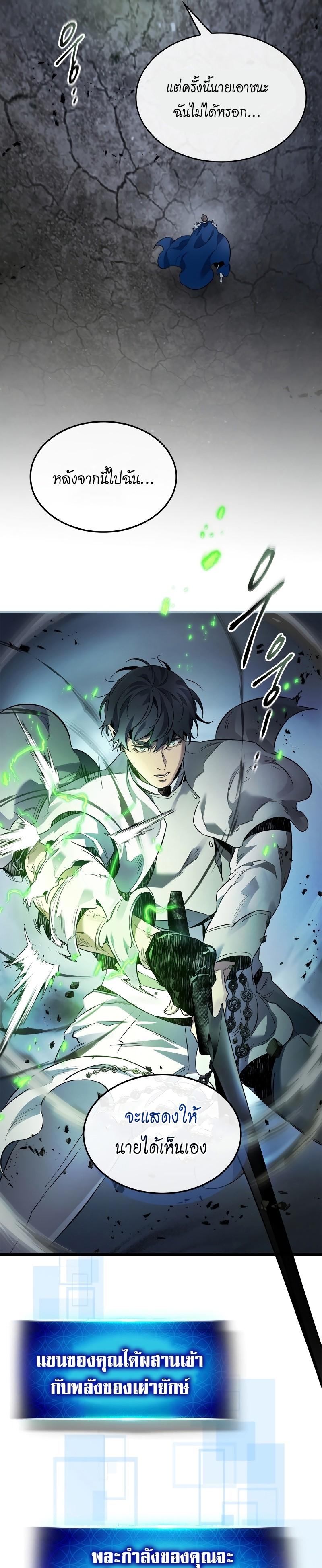 Manga-lc-com อ่านมังงะ อ่านการ์ตูน ออนไลน์ ฟรี Level Up With the Gods ตอนที่ 1 2 3 4 5 6 7 8 9 10 11 12 13 14 ฟรี ไม่มีโฆษณา Manga-lc - อ่าน มังงะ อ่าน การ์ตูน ออนไลน์ อ่านมังงะ ฟรี
