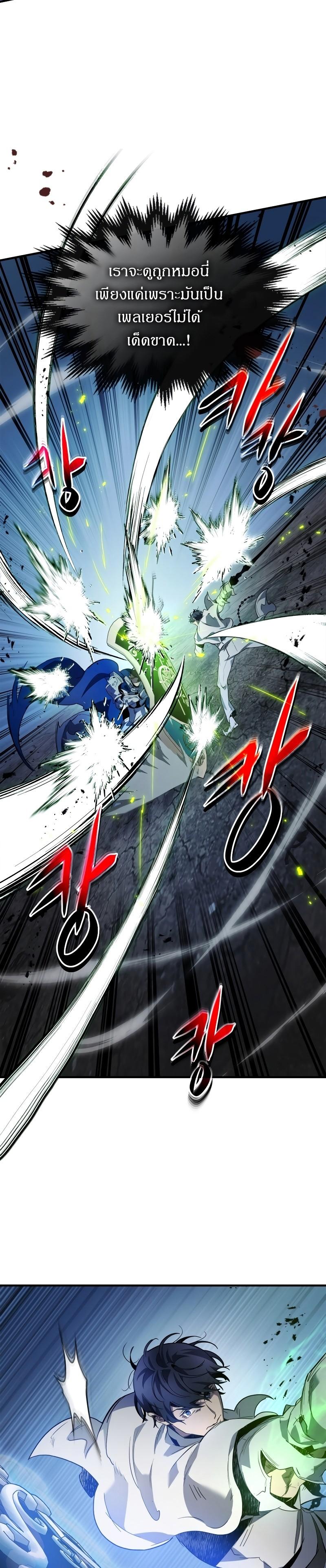 Manga-lc-com อ่านมังงะ อ่านการ์ตูน ออนไลน์ ฟรี Level Up With the Gods ตอนที่ 1 2 3 4 5 6 7 8 9 10 11 12 13 14 ฟรี ไม่มีโฆษณา Manga-lc - อ่าน มังงะ อ่าน การ์ตูน ออนไลน์ อ่านมังงะ ฟรี