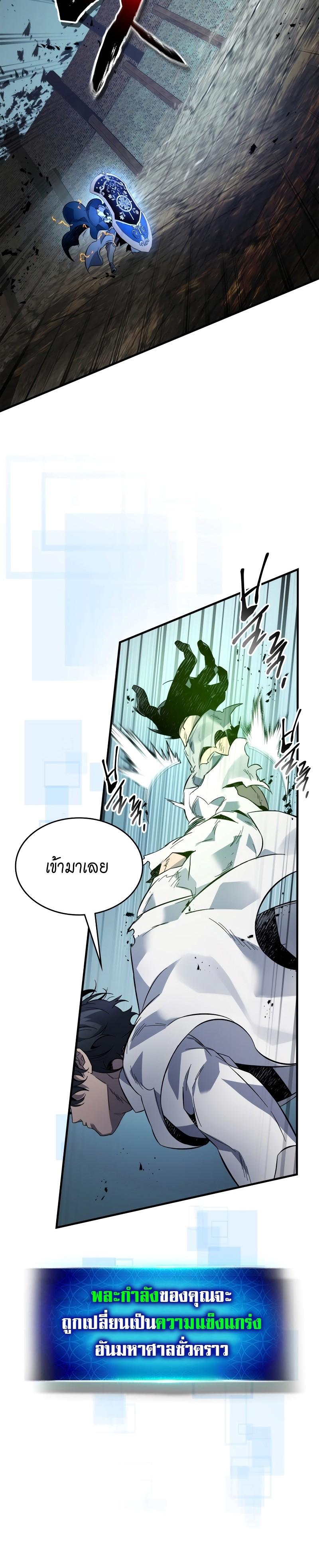 Manga-lc-com อ่านมังงะ อ่านการ์ตูน ออนไลน์ ฟรี Level Up With the Gods ตอนที่ 1 2 3 4 5 6 7 8 9 10 11 12 13 14 ฟรี ไม่มีโฆษณา Manga-lc - อ่าน มังงะ อ่าน การ์ตูน ออนไลน์ อ่านมังงะ ฟรี