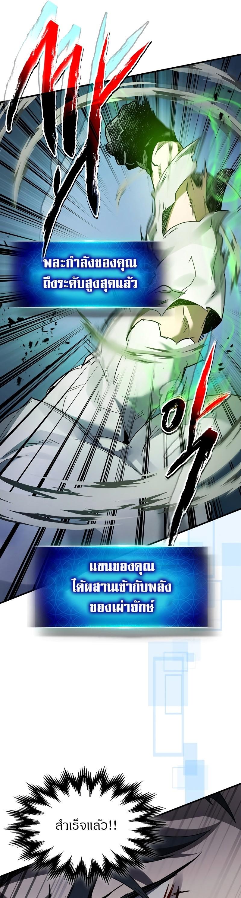 Manga-lc-com อ่านมังงะ อ่านการ์ตูน ออนไลน์ ฟรี Level Up With the Gods ตอนที่ 1 2 3 4 5 6 7 8 9 10 11 12 13 14 ฟรี ไม่มีโฆษณา Manga-lc - อ่าน มังงะ อ่าน การ์ตูน ออนไลน์ อ่านมังงะ ฟรี