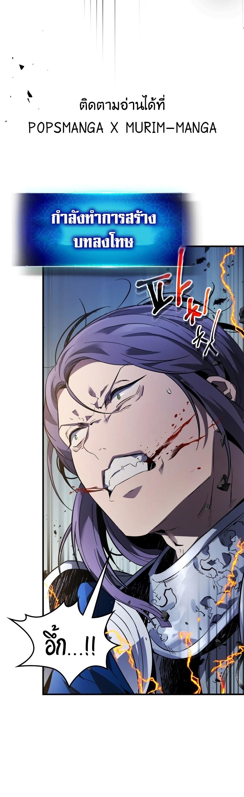 Manga-lc-com อ่านมังงะ อ่านการ์ตูน ออนไลน์ ฟรี Level Up With the Gods ตอนที่ 1 2 3 4 5 6 7 8 9 10 11 12 13 14 ฟรี ไม่มีโฆษณา Manga-lc - อ่าน มังงะ อ่าน การ์ตูน ออนไลน์ อ่านมังงะ ฟรี