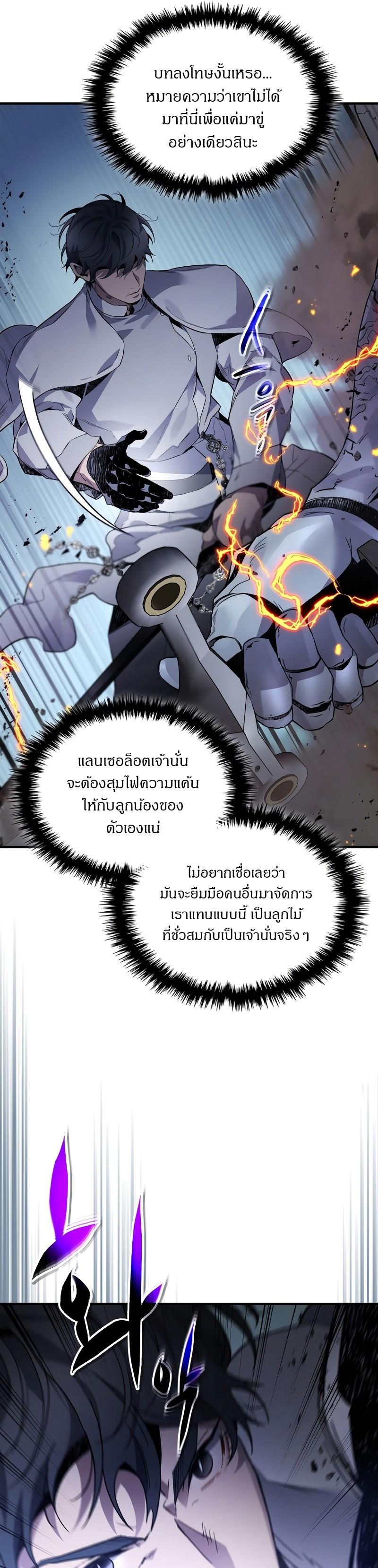 Manga-lc-com อ่านมังงะ อ่านการ์ตูน ออนไลน์ ฟรี Level Up With the Gods ตอนที่ 1 2 3 4 5 6 7 8 9 10 11 12 13 14 ฟรี ไม่มีโฆษณา Manga-lc - อ่าน มังงะ อ่าน การ์ตูน ออนไลน์ อ่านมังงะ ฟรี