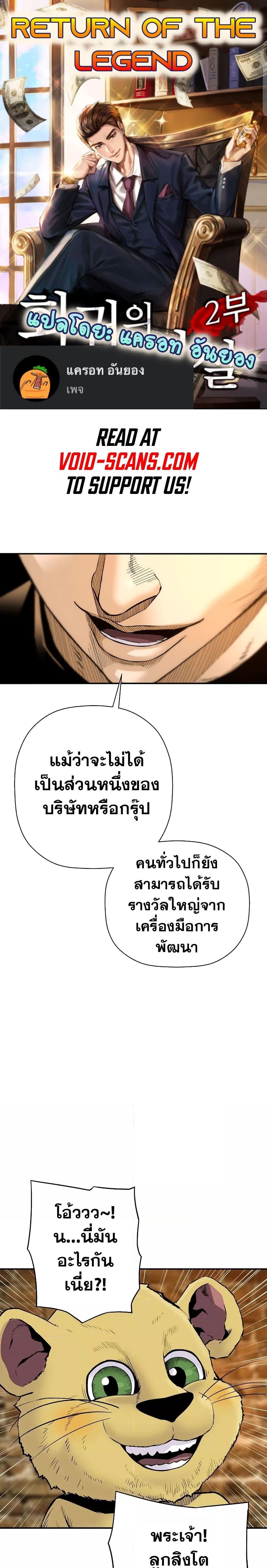 Manga-lc-com อ่านมังงะ อ่านการ์ตูน ออนไลน์ ฟรี ReturnofTheL ตอนที่ 1 2 3 4 5 6 7 8 9 10 11 12 13 14 ฟรี ไม่มีโฆษณา Manga-lc - อ่าน มังงะ อ่าน การ์ตูน ออนไลน์ อ่านมังงะ ฟรี