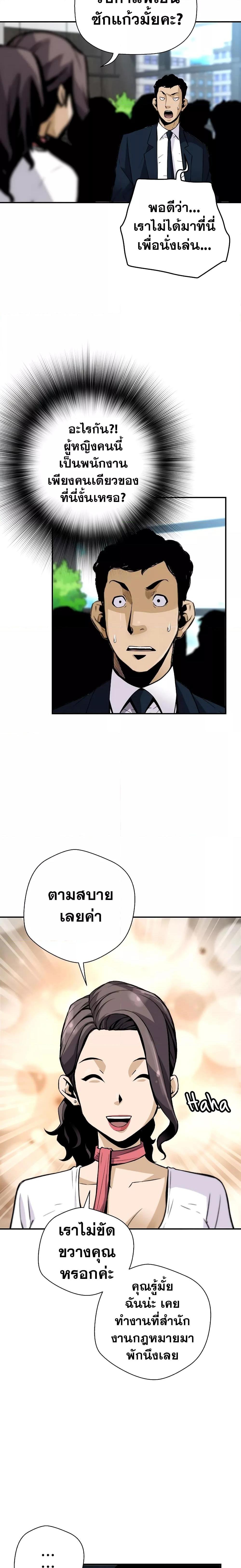 Manga-lc-com อ่านมังงะ อ่านการ์ตูน ออนไลน์ ฟรี ReturnofTheL ตอนที่ 1 2 3 4 5 6 7 8 9 10 11 12 13 14 ฟรี ไม่มีโฆษณา Manga-lc - อ่าน มังงะ อ่าน การ์ตูน ออนไลน์ อ่านมังงะ ฟรี