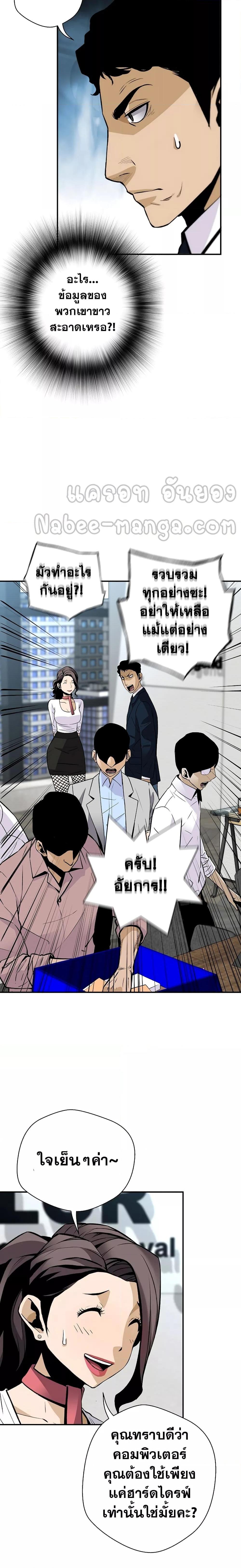Manga-lc-com อ่านมังงะ อ่านการ์ตูน ออนไลน์ ฟรี ReturnofTheL ตอนที่ 1 2 3 4 5 6 7 8 9 10 11 12 13 14 ฟรี ไม่มีโฆษณา Manga-lc - อ่าน มังงะ อ่าน การ์ตูน ออนไลน์ อ่านมังงะ ฟรี