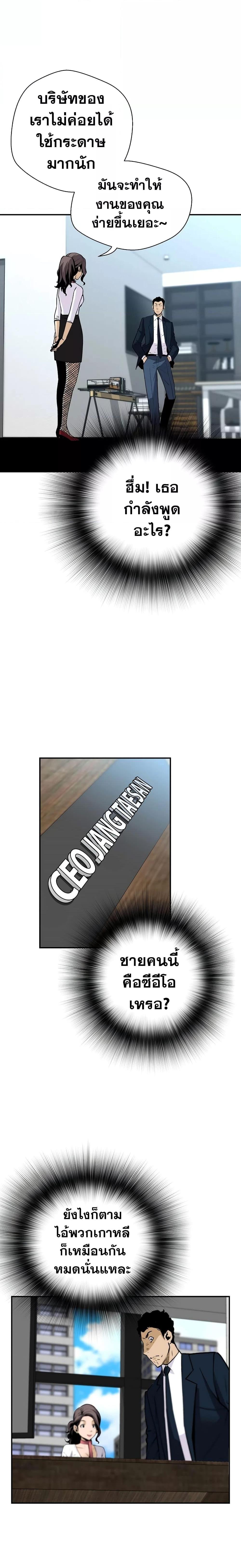 Manga-lc-com อ่านมังงะ อ่านการ์ตูน ออนไลน์ ฟรี ReturnofTheL ตอนที่ 1 2 3 4 5 6 7 8 9 10 11 12 13 14 ฟรี ไม่มีโฆษณา Manga-lc - อ่าน มังงะ อ่าน การ์ตูน ออนไลน์ อ่านมังงะ ฟรี