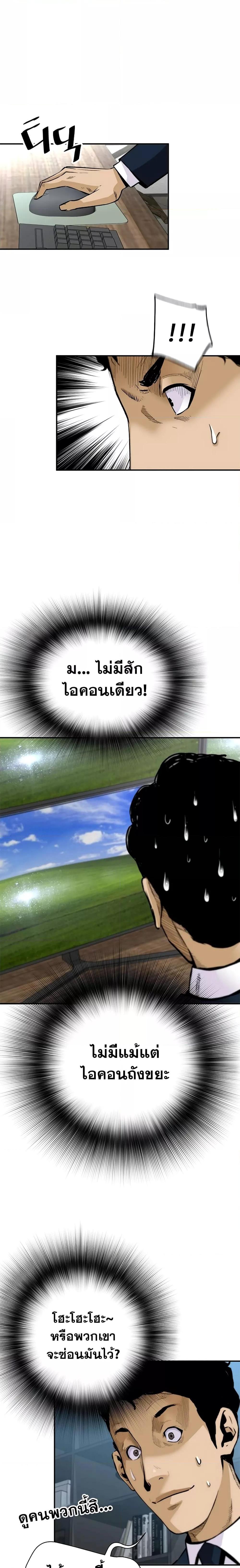 Manga-lc-com อ่านมังงะ อ่านการ์ตูน ออนไลน์ ฟรี ReturnofTheL ตอนที่ 1 2 3 4 5 6 7 8 9 10 11 12 13 14 ฟรี ไม่มีโฆษณา Manga-lc - อ่าน มังงะ อ่าน การ์ตูน ออนไลน์ อ่านมังงะ ฟรี