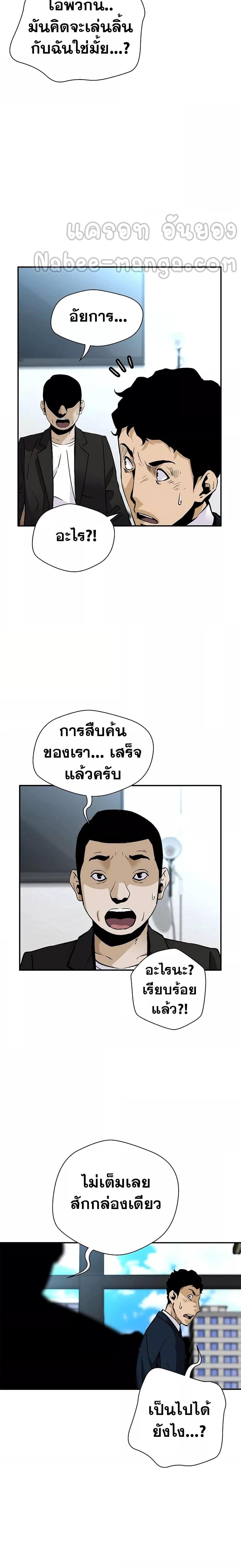 Manga-lc-com อ่านมังงะ อ่านการ์ตูน ออนไลน์ ฟรี ReturnofTheL ตอนที่ 1 2 3 4 5 6 7 8 9 10 11 12 13 14 ฟรี ไม่มีโฆษณา Manga-lc - อ่าน มังงะ อ่าน การ์ตูน ออนไลน์ อ่านมังงะ ฟรี
