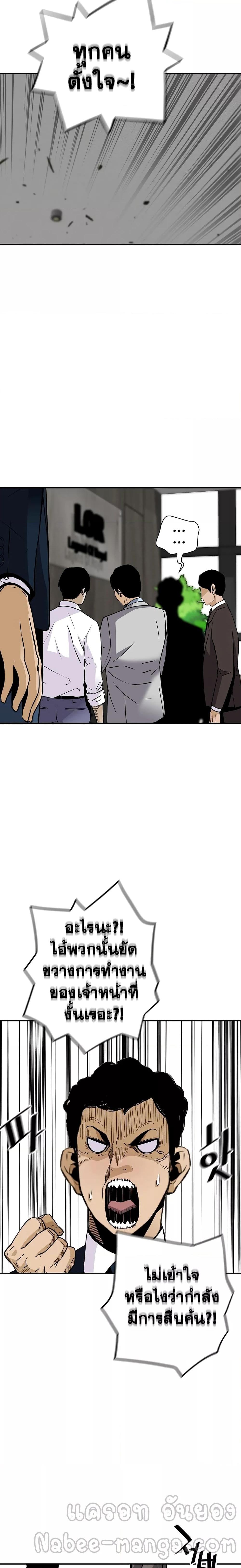 Manga-lc-com อ่านมังงะ อ่านการ์ตูน ออนไลน์ ฟรี ReturnofTheL ตอนที่ 1 2 3 4 5 6 7 8 9 10 11 12 13 14 ฟรี ไม่มีโฆษณา Manga-lc - อ่าน มังงะ อ่าน การ์ตูน ออนไลน์ อ่านมังงะ ฟรี