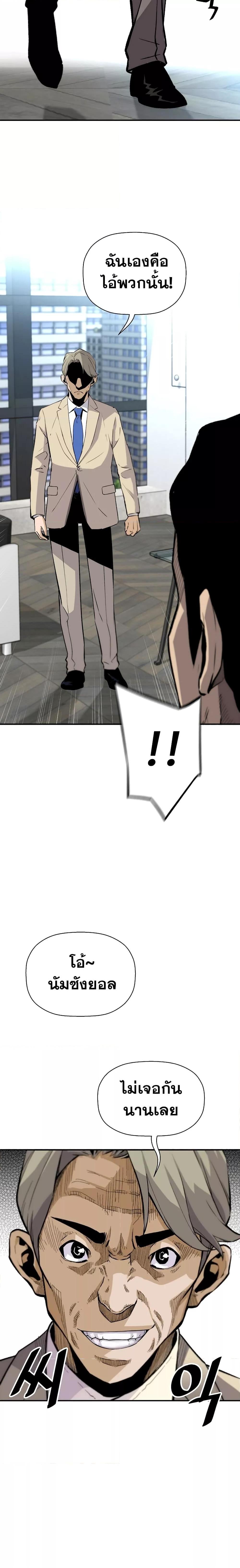 Manga-lc-com อ่านมังงะ อ่านการ์ตูน ออนไลน์ ฟรี ReturnofTheL ตอนที่ 1 2 3 4 5 6 7 8 9 10 11 12 13 14 ฟรี ไม่มีโฆษณา Manga-lc - อ่าน มังงะ อ่าน การ์ตูน ออนไลน์ อ่านมังงะ ฟรี