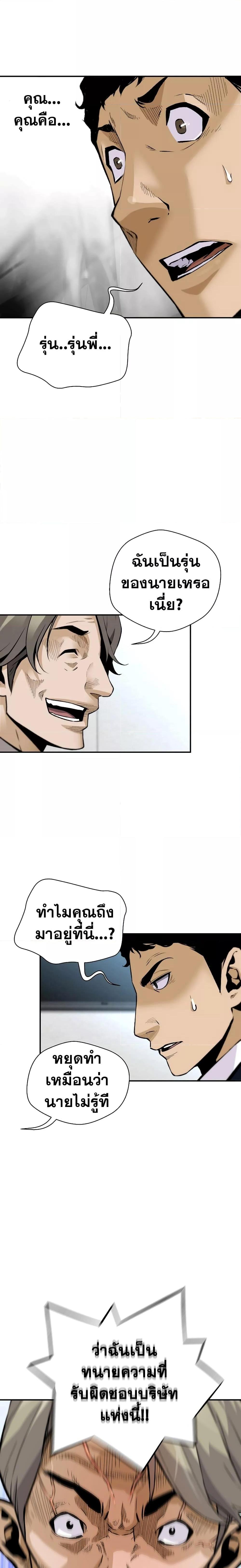 Manga-lc-com อ่านมังงะ อ่านการ์ตูน ออนไลน์ ฟรี ReturnofTheL ตอนที่ 1 2 3 4 5 6 7 8 9 10 11 12 13 14 ฟรี ไม่มีโฆษณา Manga-lc - อ่าน มังงะ อ่าน การ์ตูน ออนไลน์ อ่านมังงะ ฟรี