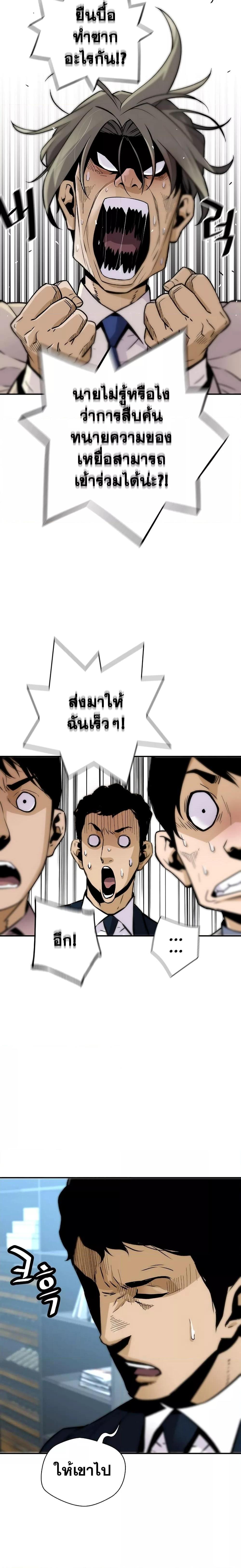 Manga-lc-com อ่านมังงะ อ่านการ์ตูน ออนไลน์ ฟรี ReturnofTheL ตอนที่ 1 2 3 4 5 6 7 8 9 10 11 12 13 14 ฟรี ไม่มีโฆษณา Manga-lc - อ่าน มังงะ อ่าน การ์ตูน ออนไลน์ อ่านมังงะ ฟรี