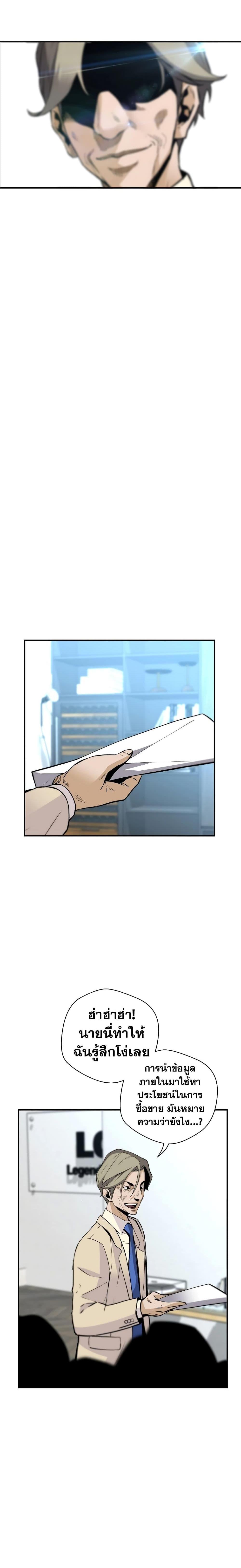 Manga-lc-com อ่านมังงะ อ่านการ์ตูน ออนไลน์ ฟรี ReturnofTheL ตอนที่ 1 2 3 4 5 6 7 8 9 10 11 12 13 14 ฟรี ไม่มีโฆษณา Manga-lc - อ่าน มังงะ อ่าน การ์ตูน ออนไลน์ อ่านมังงะ ฟรี