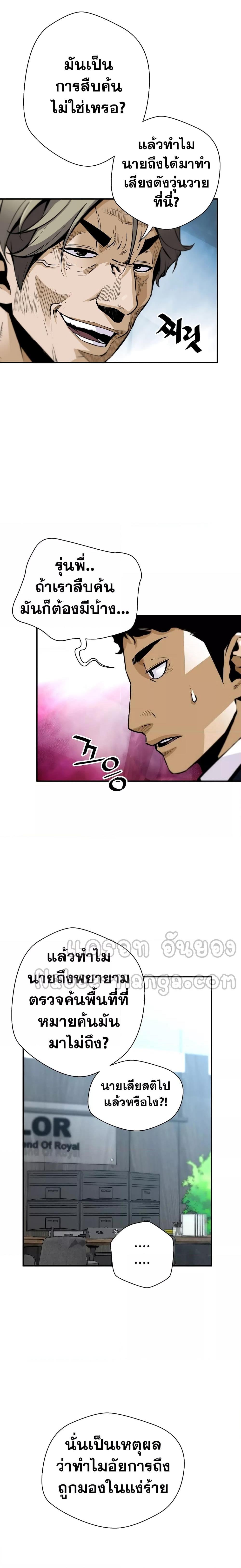 Manga-lc-com อ่านมังงะ อ่านการ์ตูน ออนไลน์ ฟรี ReturnofTheL ตอนที่ 1 2 3 4 5 6 7 8 9 10 11 12 13 14 ฟรี ไม่มีโฆษณา Manga-lc - อ่าน มังงะ อ่าน การ์ตูน ออนไลน์ อ่านมังงะ ฟรี