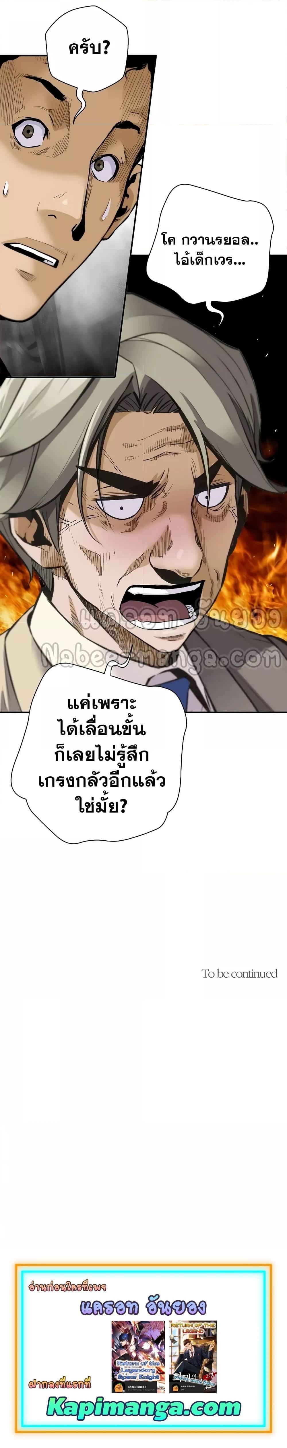 Manga-lc-com อ่านมังงะ อ่านการ์ตูน ออนไลน์ ฟรี ReturnofTheL ตอนที่ 1 2 3 4 5 6 7 8 9 10 11 12 13 14 ฟรี ไม่มีโฆษณา Manga-lc - อ่าน มังงะ อ่าน การ์ตูน ออนไลน์ อ่านมังงะ ฟรี