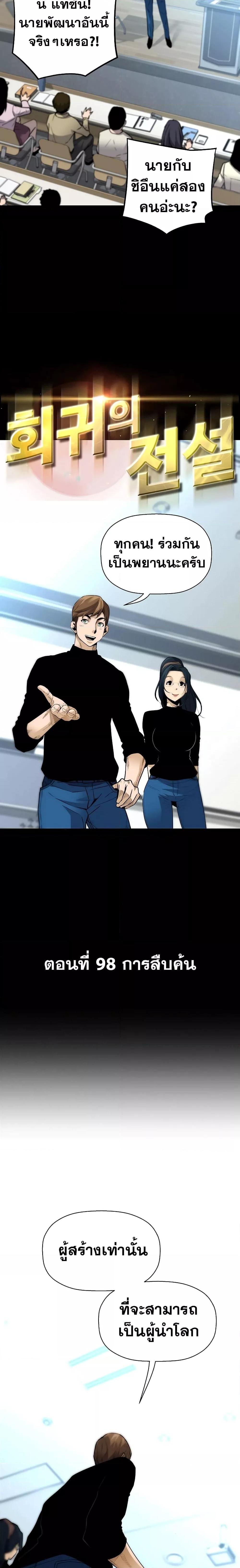 Manga-lc-com อ่านมังงะ อ่านการ์ตูน ออนไลน์ ฟรี ReturnofTheL ตอนที่ 1 2 3 4 5 6 7 8 9 10 11 12 13 14 ฟรี ไม่มีโฆษณา Manga-lc - อ่าน มังงะ อ่าน การ์ตูน ออนไลน์ อ่านมังงะ ฟรี