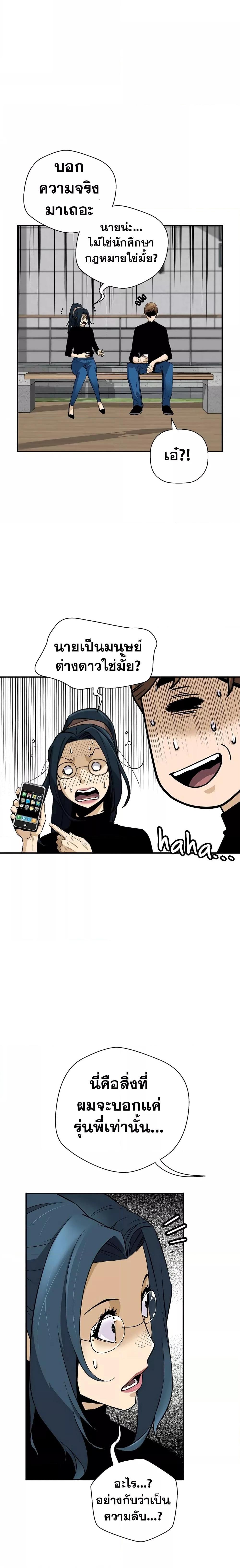 Manga-lc-com อ่านมังงะ อ่านการ์ตูน ออนไลน์ ฟรี ReturnofTheL ตอนที่ 1 2 3 4 5 6 7 8 9 10 11 12 13 14 ฟรี ไม่มีโฆษณา Manga-lc - อ่าน มังงะ อ่าน การ์ตูน ออนไลน์ อ่านมังงะ ฟรี