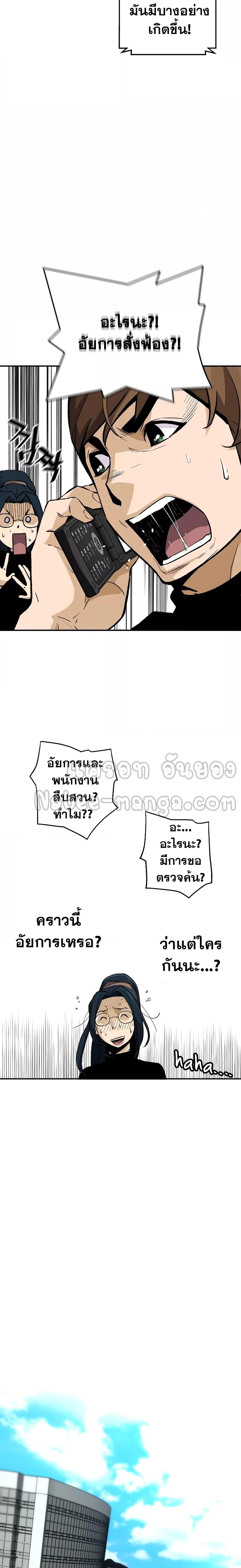 Manga-lc-com อ่านมังงะ อ่านการ์ตูน ออนไลน์ ฟรี ReturnofTheL ตอนที่ 1 2 3 4 5 6 7 8 9 10 11 12 13 14 ฟรี ไม่มีโฆษณา Manga-lc - อ่าน มังงะ อ่าน การ์ตูน ออนไลน์ อ่านมังงะ ฟรี