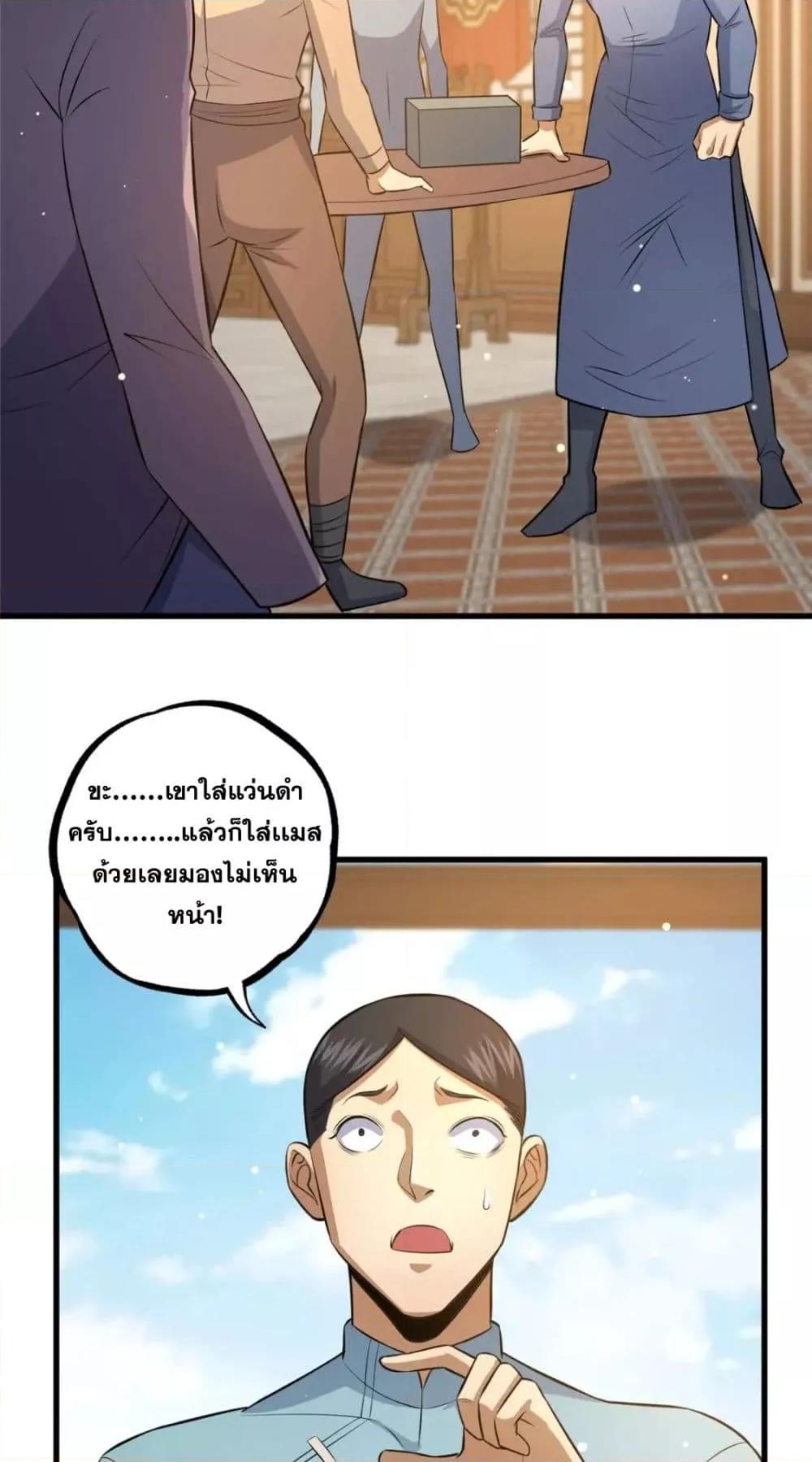 Manga-lc-com อ่านมังงะ อ่านการ์ตูน ออนไลน์ ฟรี TheBestMedica ตอนที่ 1 2 3 4 5 6 7 8 9 10 11 12 13 14 ฟรี ไม่มีโฆษณา Manga-lc - อ่าน มังงะ อ่าน การ์ตูน ออนไลน์ อ่านมังงะ ฟรี