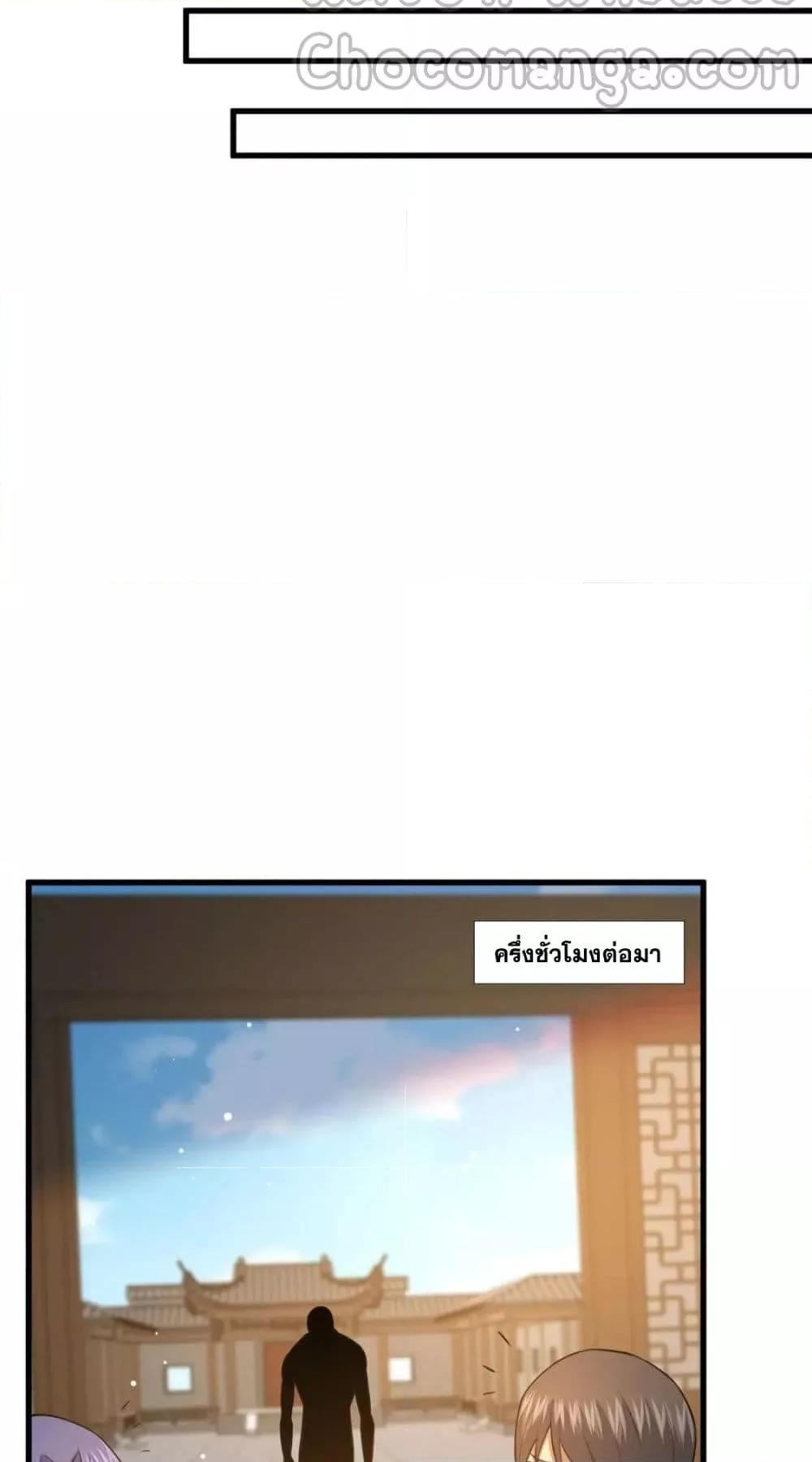 Manga-lc-com อ่านมังงะ อ่านการ์ตูน ออนไลน์ ฟรี TheBestMedica ตอนที่ 1 2 3 4 5 6 7 8 9 10 11 12 13 14 ฟรี ไม่มีโฆษณา Manga-lc - อ่าน มังงะ อ่าน การ์ตูน ออนไลน์ อ่านมังงะ ฟรี