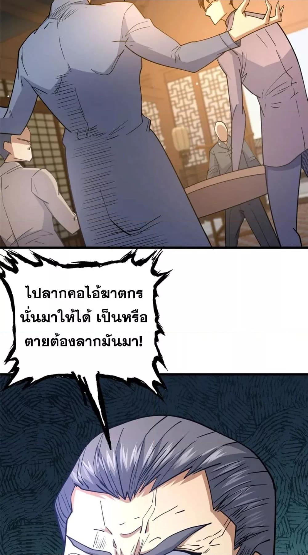 Manga-lc-com อ่านมังงะ อ่านการ์ตูน ออนไลน์ ฟรี TheBestMedica ตอนที่ 1 2 3 4 5 6 7 8 9 10 11 12 13 14 ฟรี ไม่มีโฆษณา Manga-lc - อ่าน มังงะ อ่าน การ์ตูน ออนไลน์ อ่านมังงะ ฟรี