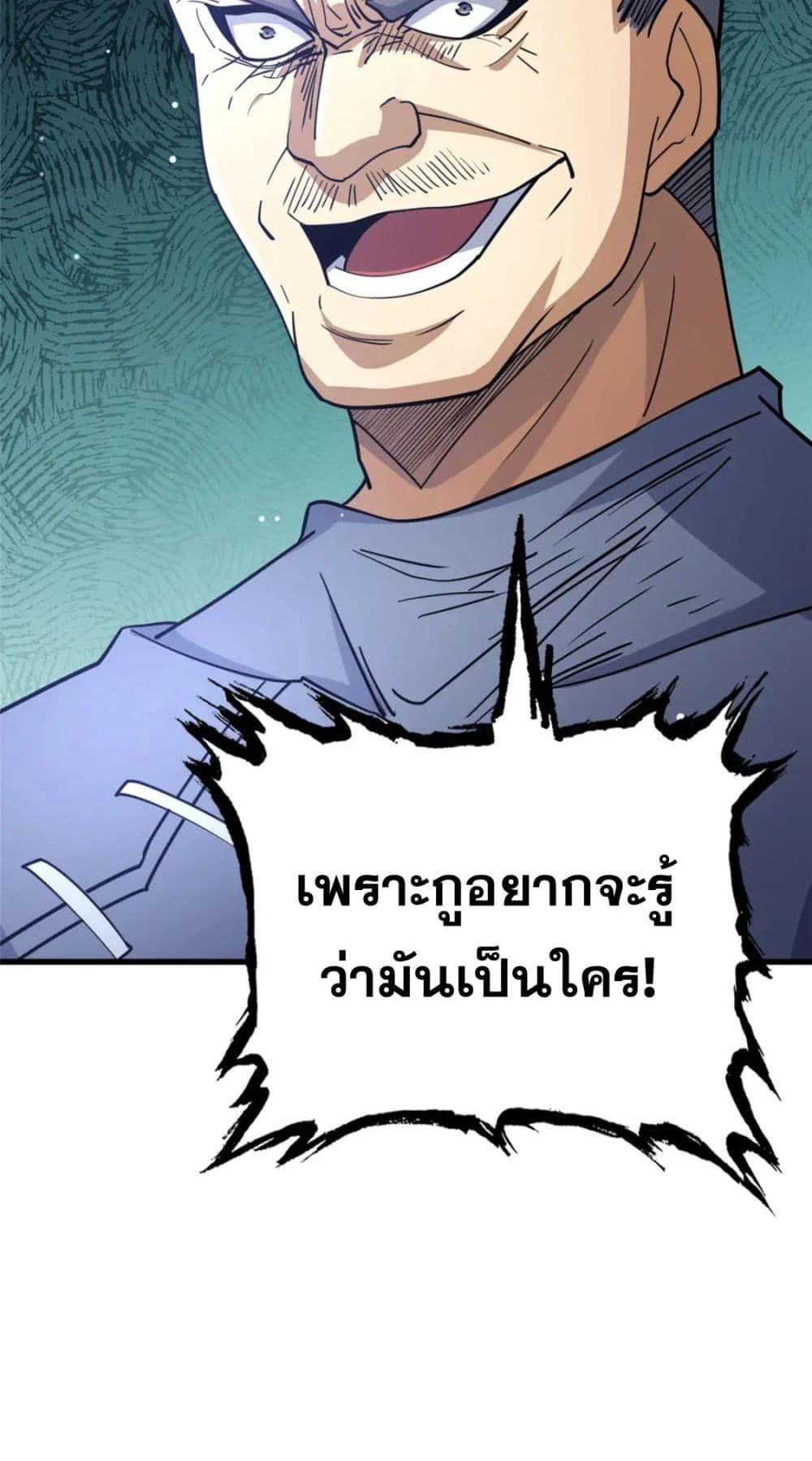 Manga-lc-com อ่านมังงะ อ่านการ์ตูน ออนไลน์ ฟรี TheBestMedica ตอนที่ 1 2 3 4 5 6 7 8 9 10 11 12 13 14 ฟรี ไม่มีโฆษณา Manga-lc - อ่าน มังงะ อ่าน การ์ตูน ออนไลน์ อ่านมังงะ ฟรี