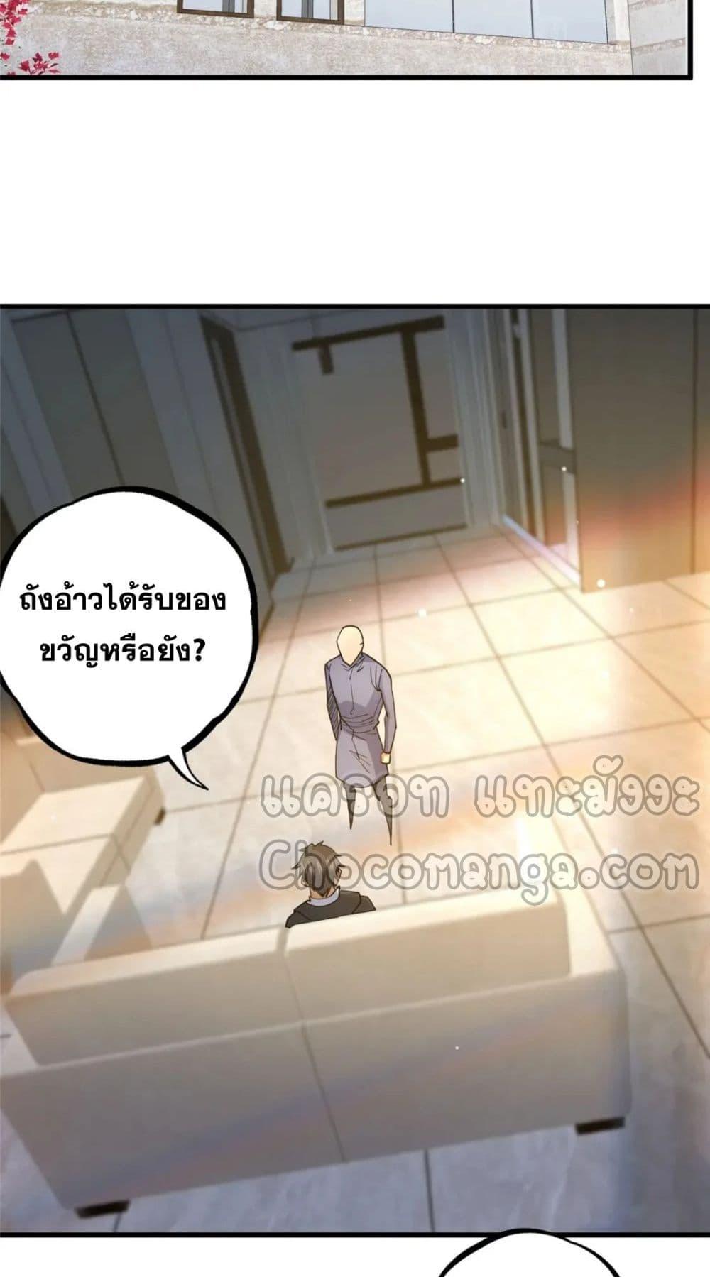 Manga-lc-com อ่านมังงะ อ่านการ์ตูน ออนไลน์ ฟรี TheBestMedica ตอนที่ 1 2 3 4 5 6 7 8 9 10 11 12 13 14 ฟรี ไม่มีโฆษณา Manga-lc - อ่าน มังงะ อ่าน การ์ตูน ออนไลน์ อ่านมังงะ ฟรี