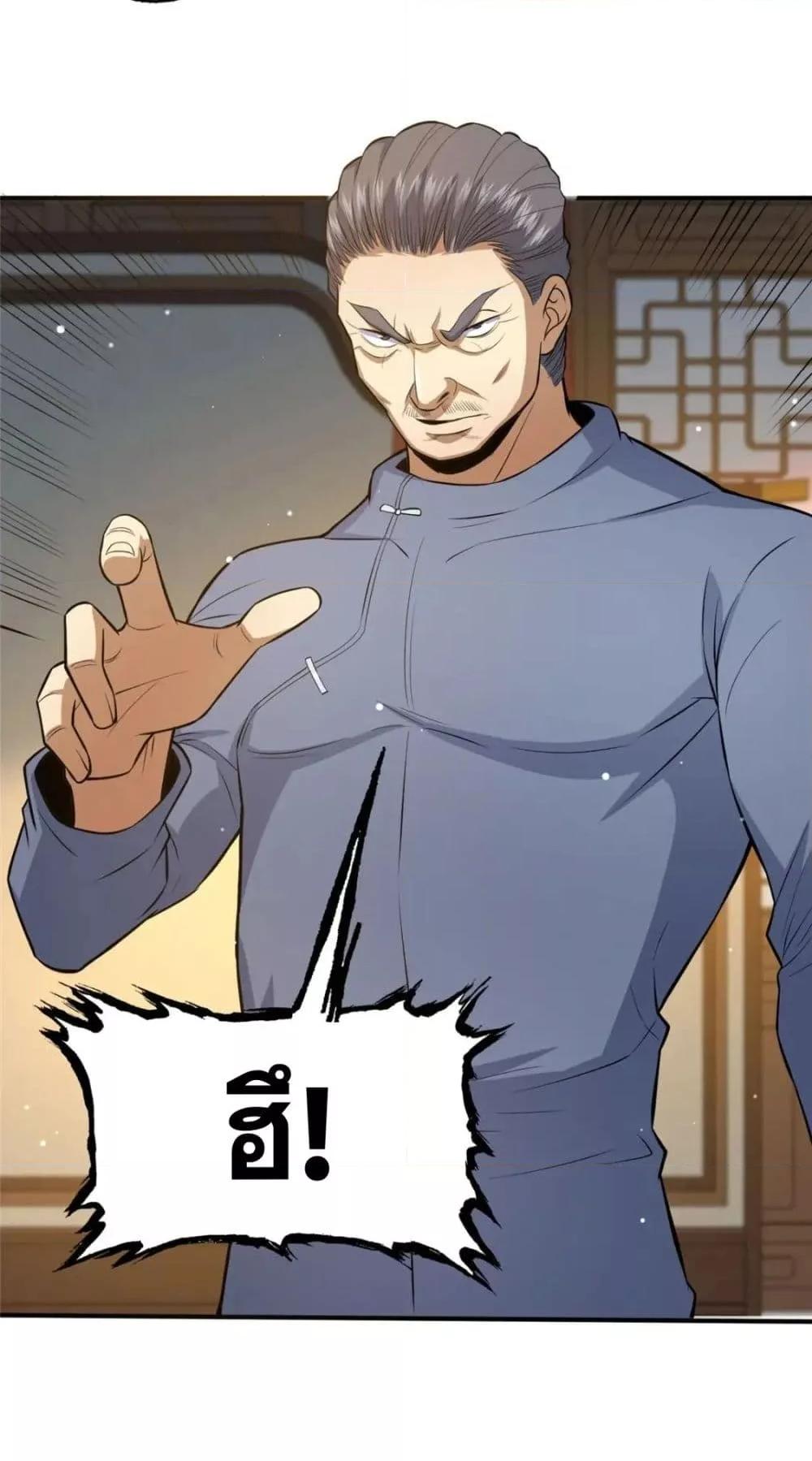 Manga-lc-com อ่านมังงะ อ่านการ์ตูน ออนไลน์ ฟรี TheBestMedica ตอนที่ 1 2 3 4 5 6 7 8 9 10 11 12 13 14 ฟรี ไม่มีโฆษณา Manga-lc - อ่าน มังงะ อ่าน การ์ตูน ออนไลน์ อ่านมังงะ ฟรี