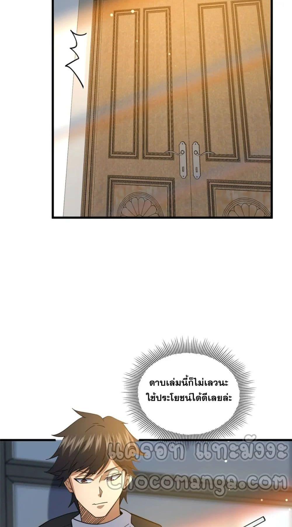 Manga-lc-com อ่านมังงะ อ่านการ์ตูน ออนไลน์ ฟรี TheBestMedica ตอนที่ 1 2 3 4 5 6 7 8 9 10 11 12 13 14 ฟรี ไม่มีโฆษณา Manga-lc - อ่าน มังงะ อ่าน การ์ตูน ออนไลน์ อ่านมังงะ ฟรี